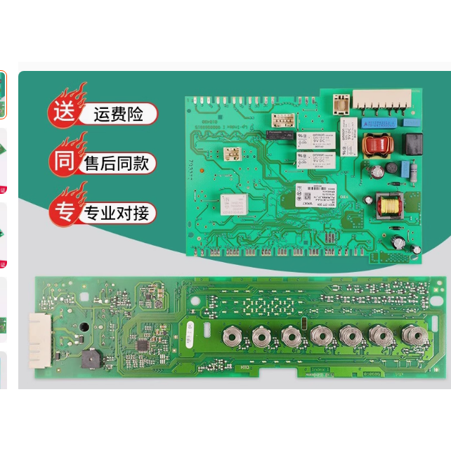 适用西门子洗衣机XQG90-WM12P2699WWM12P2689W主板电机模块显示板