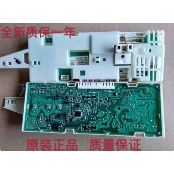 适用西门子滚筒洗衣机电脑板主板WM175(XQG52-175 WM170XS WM1078