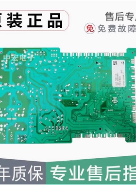 适用西门子滚筒洗衣机电脑主板XQG80-12S461TI WM12S468 12M468T