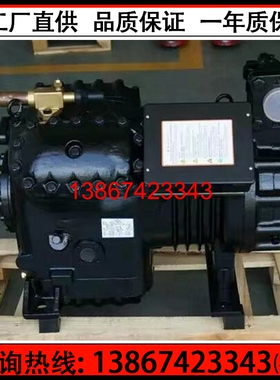全新沈阳谷轮15匹低温压缩机 大四缸15匹冷库制冷配件15P 4S151D