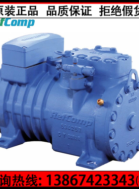 RefComp莱富康半封闭活塞压缩机 5匹压缩机冷库制冷机SP2L-0500