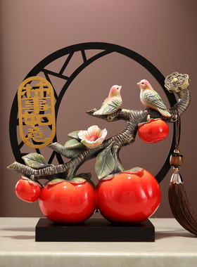 柿柿如意柿子摆件家居客厅玄关装饰品搬新家乔迁新居礼品结婚礼物