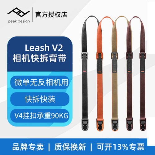巅峰设计相机肩带快拆微单相机用