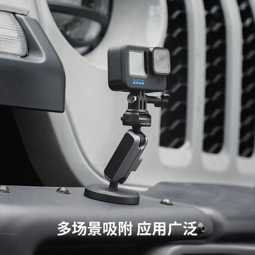 PGYTECH CapLock运动相机磁吸支架Action4摩托支架gopro汽车配件