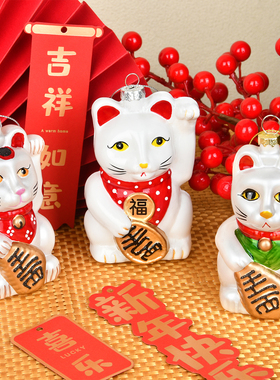 新年装饰2026春节招财猫玻璃挂饰