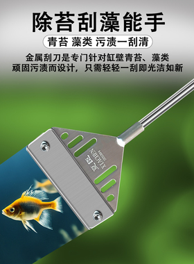 夏臣鱼缸刮藻刀小型水草缸无死角刷子清理清洁长柄T神器除藻刀工
