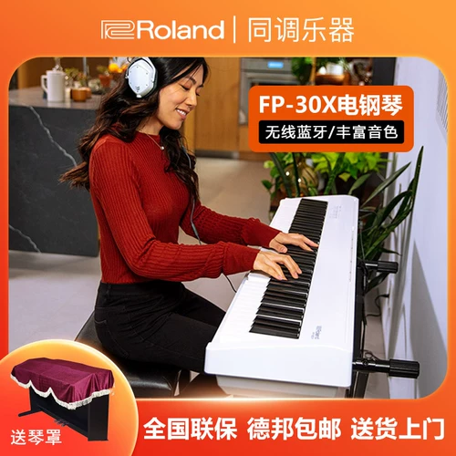 Профессиональный синтезатор, портативная умная цифровая клавиатура, 30x, 88 клавиш, подходит для начинающих