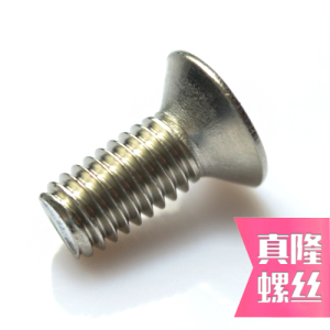 。304不锈钢沉头带柱防盗机螺钉GB965T芯梅花平头螺丝M3M4M5M6M8M