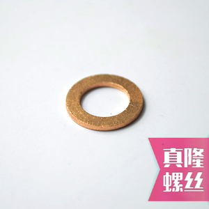 。紫铜平垫圈船用表用密封O型垫片M5M6M8M10M12M14M16M18M20M22-M