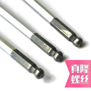 。T型拐杖双色塑柄内六角扳手7字形螺丝刀六角匙M2M3M4M5M6M8M10M