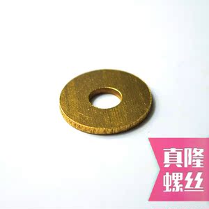 。黄铜平垫圈垫片H62华司加大加厚华司介子M2M4M6M8M12M18M20M27M