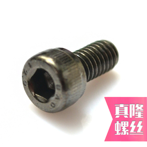 。12.9级合金钢BNi杯头内六角螺丝DIN912高强度黑镍圆柱头全牙螺