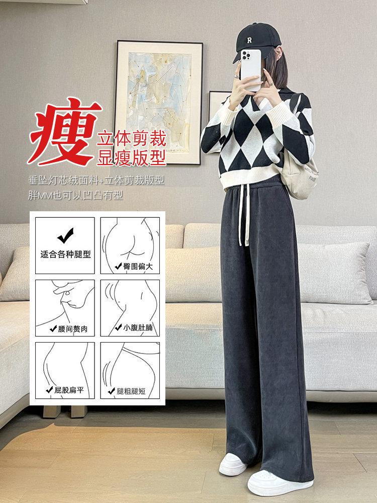 CHENILLE WIDE LEG PANTS WOMENS FALL|WINTER 2024 NEW PLUS SIZE FLEECE WOMENS PANTS HIGH WAIST DRAP EUROPEAN COTTON VELVET STRAIGHT LEG SPORT