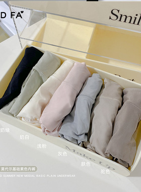 GOOD FA 2023年 莫代尔大弹力不勒腿软糯细腻基础素色内裤 23308