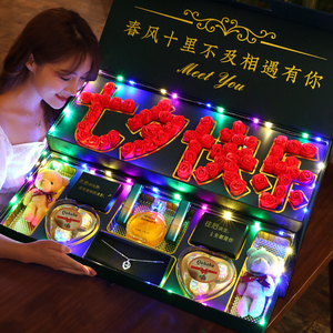 七夕情人节礼物送女朋友老婆特别的惊喜闺蜜爱情走心创意浪漫生日