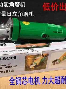 日立角磨机G10SF3角向磨光机打磨机抛光机手磨机电动工具