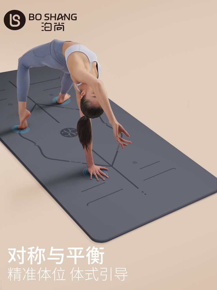瑜伽垫防滑天然橡胶专业用女生隔音减震健身家用地垫男舞蹈pu垫子