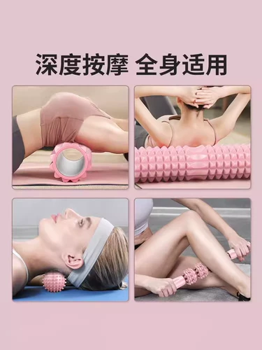 Пузырьковый вал ролик волк зубной стержень йога поставляет пеной оси мышечная релаксация вала роллера тонкий массаж ног йога.