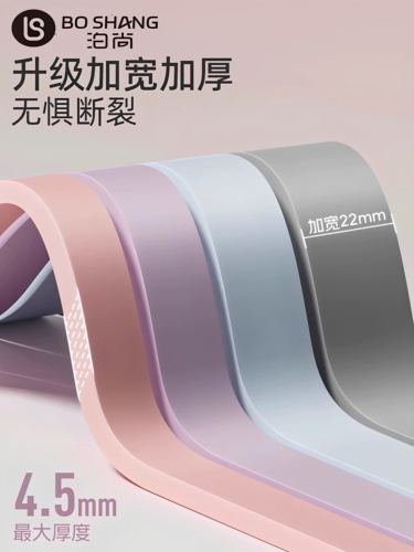 Эластичный спортивный трос для спортзала для йоги, резинка для тренировок