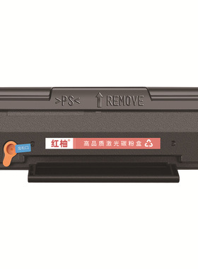 红柚PD-208硒鼓适用奔图PANTUM P2508 M6508 M6558 M6608打印机