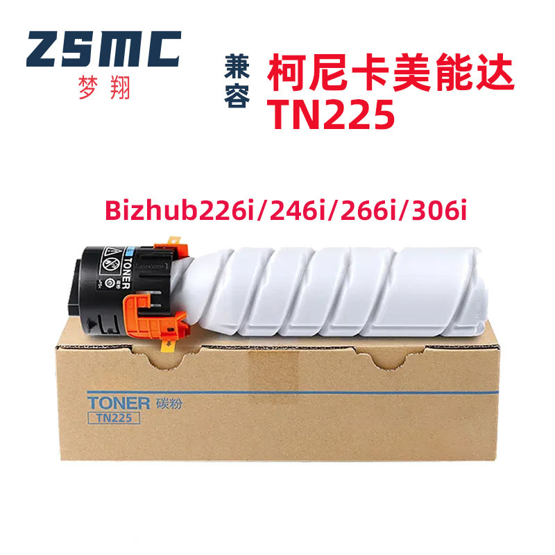 梦翔TN225墨粉盒适用柯尼卡美能达Bizhub 226i 246i 266i 306i