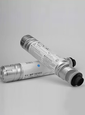 红柚MP2000sp/MP2011LD墨盒适用理光Ricoh A2015 A2018复印机