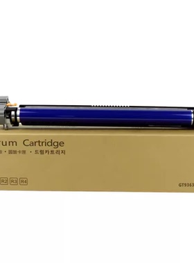 红柚DCIV2270硒鼓组件适用施乐Xerox IV C3370 C3371 3373 3375