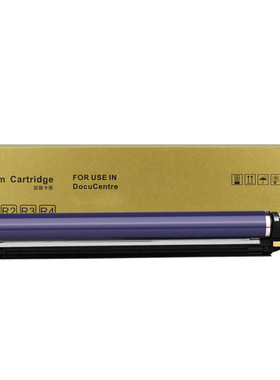 红柚108R00861套鼓适用施乐Xerox Phaser 7500/7500N/DN复印机