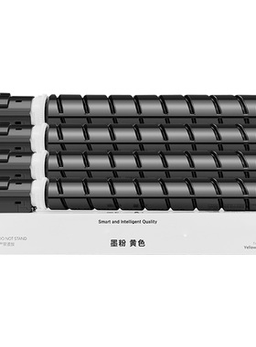 红柚NPG74 GPR58 EXV54墨粉盒适用佳能Canon C3025i C3025i复印机