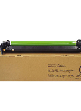 红柚CT351236/351237感光鼓适用富士施乐Fuji Xerox C4570 C5570