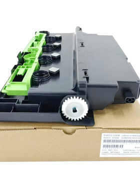 红柚废粉盒适用夏普MX-230HB DX-2008UC 2508NC SF261 311 251RC