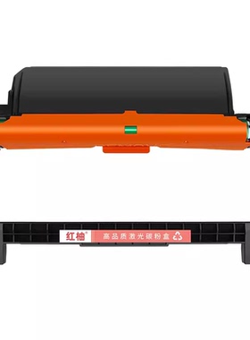 红柚101R00474硒鼓鼓架适用施乐WorkCentre3215/3225/Phaser3052