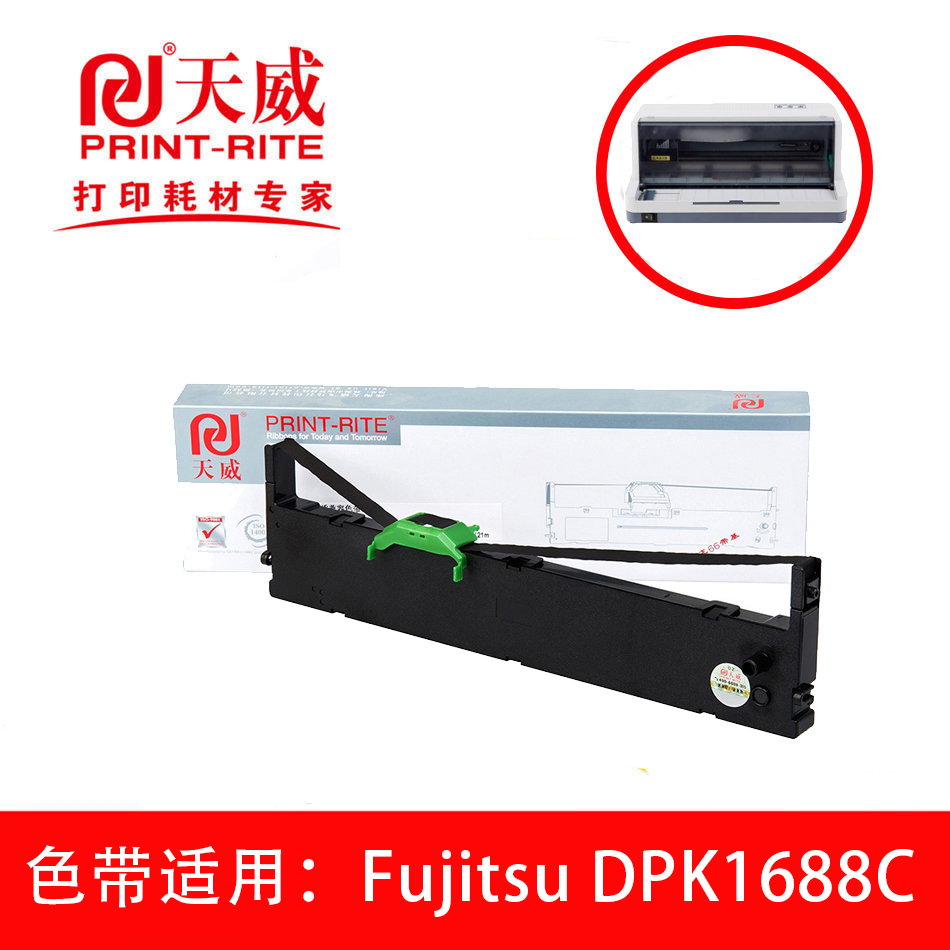 天威FUJITSUDPK1688C色带框