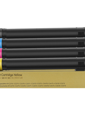 红柚CT201213墨粉盒适用施乐xerox DC C2200 C2205 C3300 C3305