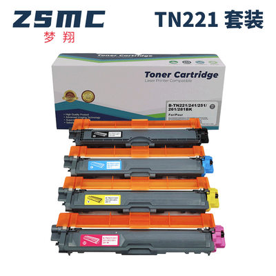 TN261粉盒硒鼓适用兄弟 MFC9330CDW MFC9140 HL3150CDN HL3170CDW