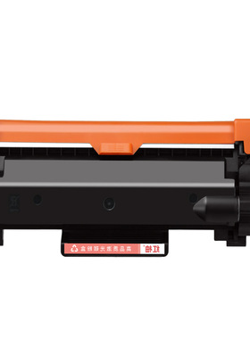 红柚TN830墨粉盒适用兄弟L2460DW L2420 L2865DW L2405W L2400D