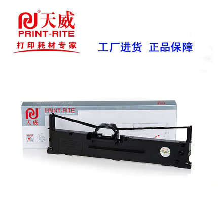 天威S015290色带框适用-爱普生Epson LQ-630K针式票据/发票打印机