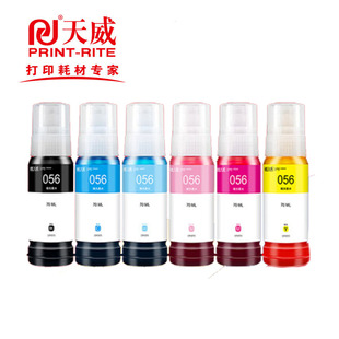 天威EPSON 056墨水适用-爱普生EPSON L18058/L8058墨仓式打印机