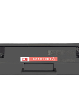 红柚W1105A/105A硒鼓适用惠普HP 135a 135w 137fnw打印机美洲版
