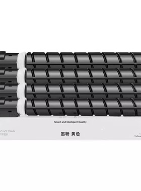 红柚XT-67墨粉盒适用得力M201CR M201 M301CR复印机