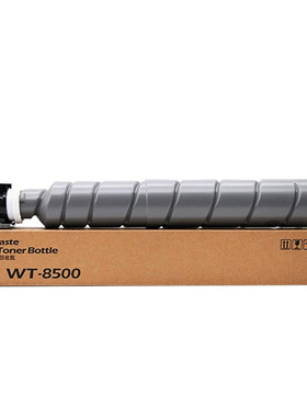 红柚WT-8500废粉盒适用京瓷Kyocera TASKalfa 4002i 5002i 6002i