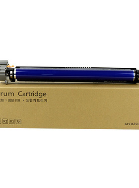 红柚013R00647硒鼓适用施乐Xerox WorkCentre 7425 7428 7435