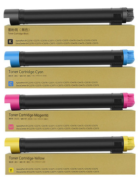 红柚CT201160墨粉盒适用富士施乐xerox C2250 C2255 C3360复印机