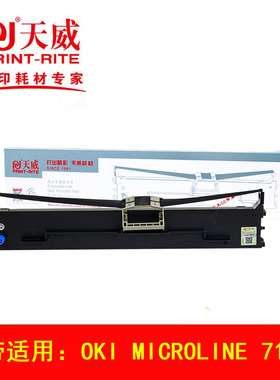 天威色带适用OKI MICROLINE 7100F/6300FC/7150F针式票据打印机