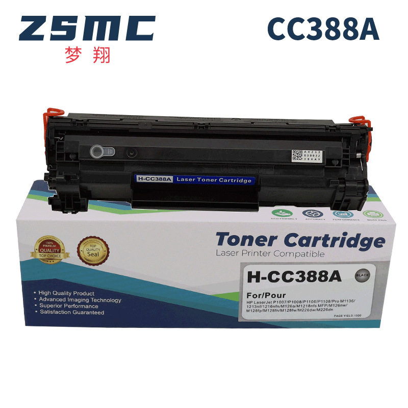 梦翔CC388A/88A易加粉硒鼓适用惠普M126a/nw M128fw M1213 P1007