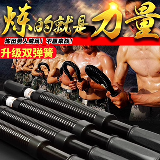 臂力器男士手臂肌肉锻炼家用健身器材30训练器40公斤50压握臂力棒