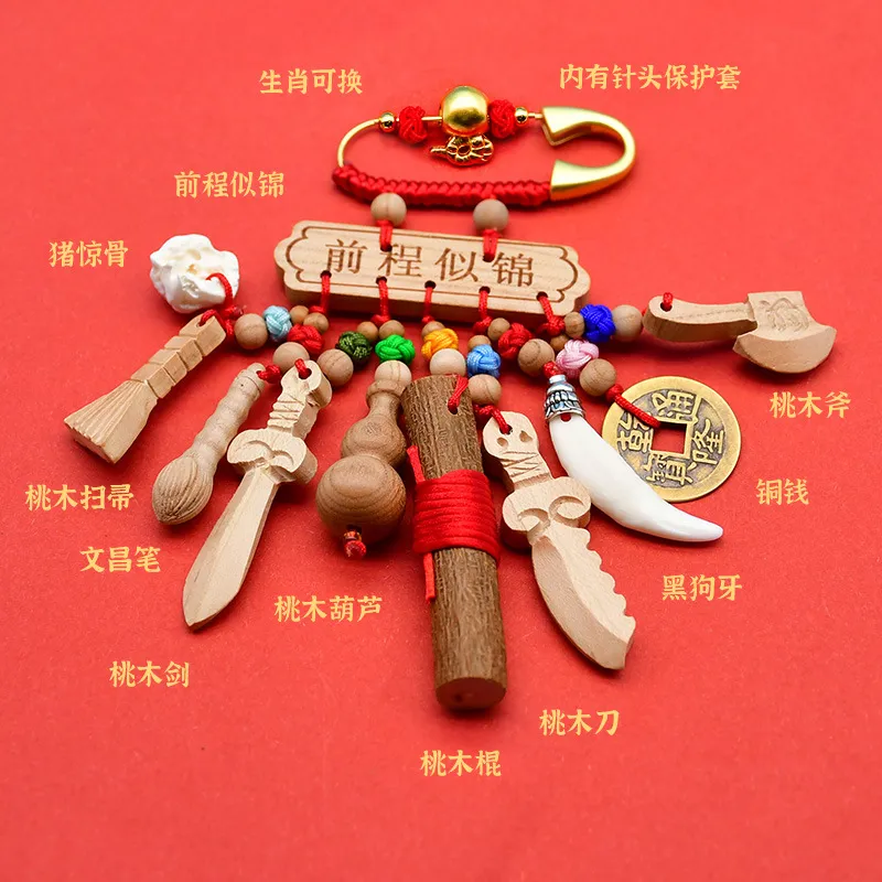 蛇宝宝婴儿压惊别针孕妇别针龙宝宝外出狗牙挂件配饰宝宝平安别针