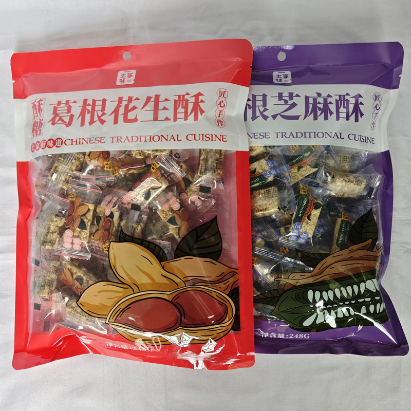 湖南湘西张家界特产土家妹葛根花生酥糖传统手工甜味零食芝麻酥糖