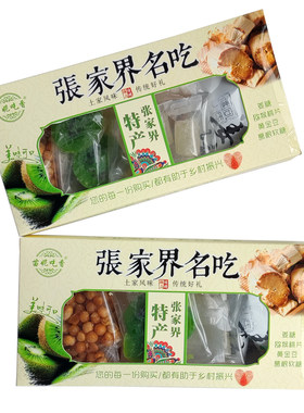 湖南苗妮湘西吃香张家界名吃组合