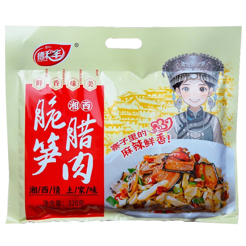 湖南湘西张家界特产德和丰脆笋腊肉开袋即食湘西辣味猪肉零食小吃